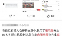 大气爆料吃瓜群众是谁,网络红人的崛起与影响力