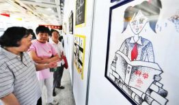 杭州漫画展,动漫盛宴，创意无限