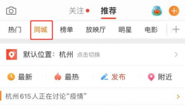 南宁吃瓜爆料微博最新,揭秘网红事件背后的真相！”